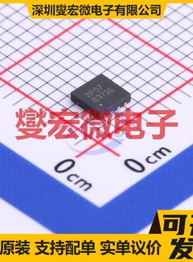 VS3P07C DFN-8(3x3) P 30V 37A 场效应管