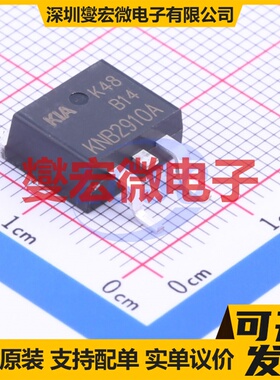 KNB2910A TO-263-2 100V 130A 场效应管