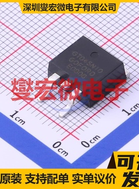 GT045N10M TO-263 N 100V 139A 场效应管