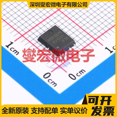 AONR21321-MS DFN5x6-8L P 30V 50A 场效应管晶体管