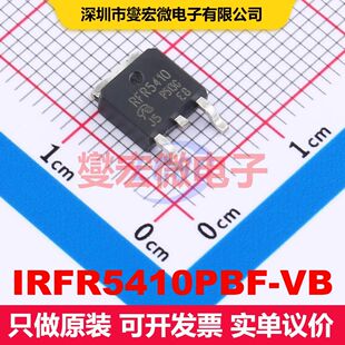 IRFR5410PBF-VB TO-252 场效应管 晶体管 分立器件