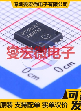 BSC011N03LS TDSON-8-EP(5x6) N 30V 100A 场效应管