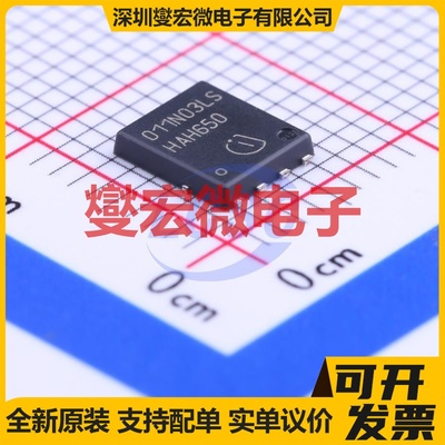 BSC011N03LS TDSON-8-EP(5x6) N 30V 100A 场效应管