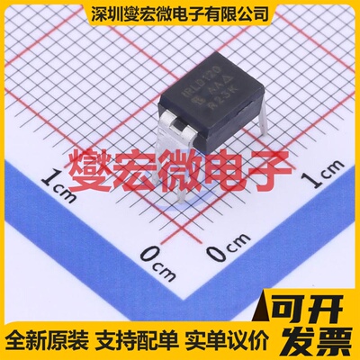 IRLD120PBF HVMDIP-4 N 100V 940mA 场效应管