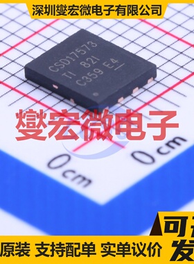 CSD17573Q5B PDFN-8(5x6) N 30V 100A 场效应管