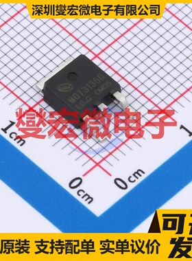 MOT3136D TO-252 30V 120A 场效应管晶体管