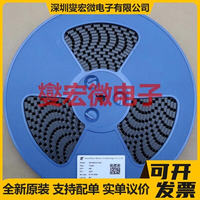 IRF540NS-MNS TO-263 场效应管