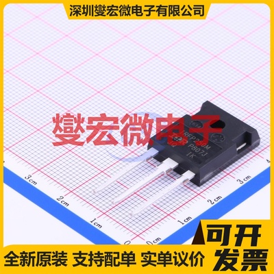 IRFP250MPBF TO-247AC-3 N 200V 30A 场效应管