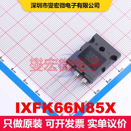 IXFK66N85X TO-264P 场效应管 晶体管 分立器件