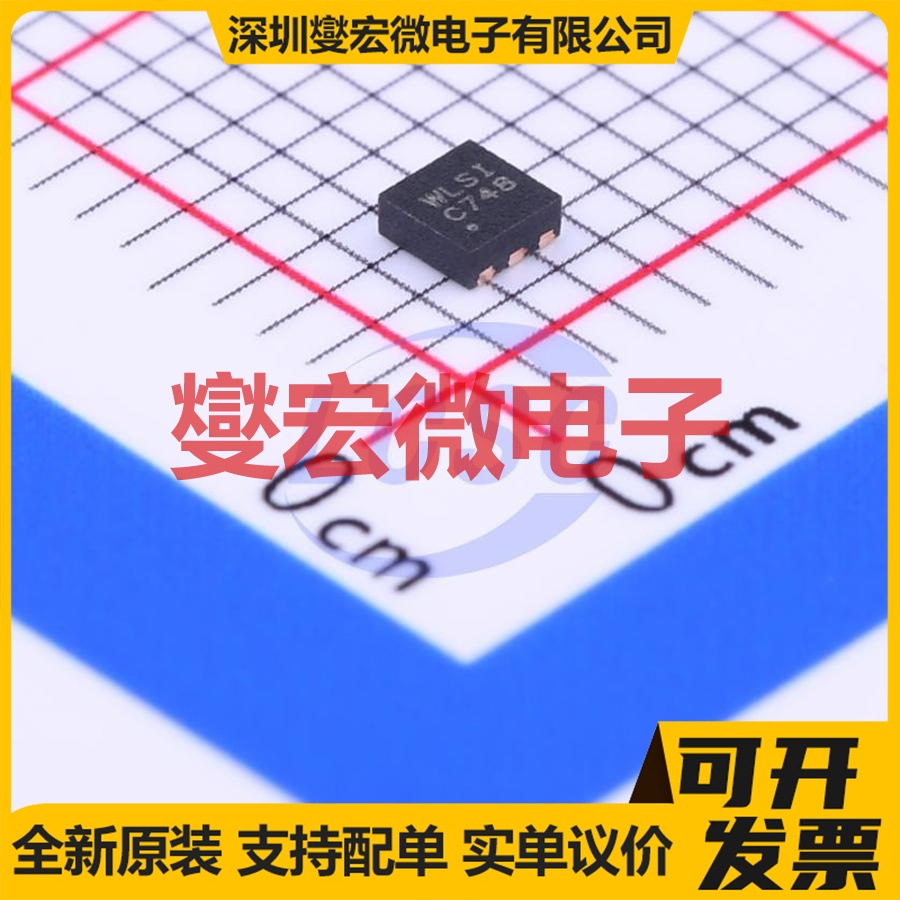 WPM1481-6/TR DFN-6L(2x2) P 12V 5.1A 场效应管