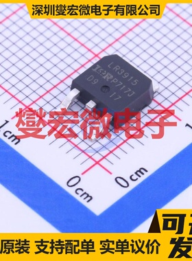IRLR3915TRPBF TO-252-2(DPAK) N 55V 30A 场效应管