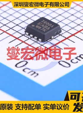 SI7900AEDN-T1-E3 PowerPAK1212-8 2N 20V 场效应管