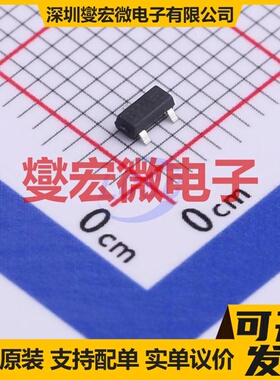 VB2290A SOT-23 P 20V 3.7A 场效应管