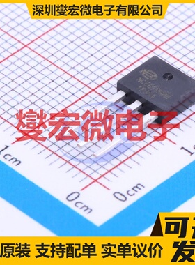 NCE65T540I TO-251(IPAK) N 650V 8A 场效应管