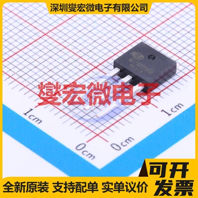 NCE65T540I TO-251(IPAK) N 650V 8A 场效应管晶体管