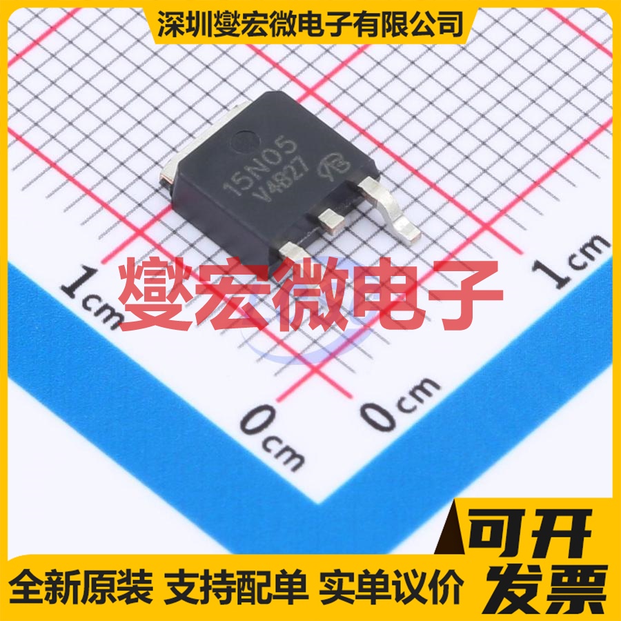SMD15N05-VB TO-252 N 60V 58A 场效应管