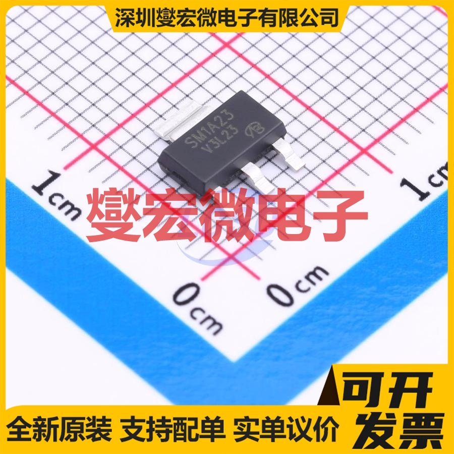 SM1A23NSV-VB SOT-223 N 100V 5A 场效应管