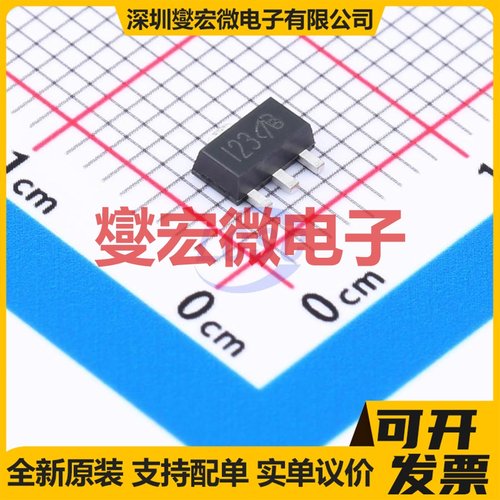 2SJ484-VB SOT-89-3 P 30V 7.6A 场效应管晶体管