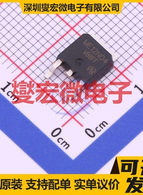 ME12N04-VB TO-252-2 N 40V 55A 场效应管