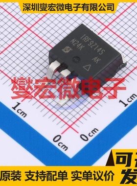 IRF9Z14STRLPBF TO-263 P 60V 6.7A 场效应管