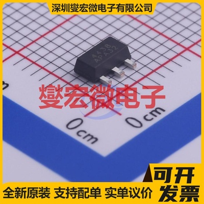 AP4438 SOT-89 N 30V 11.8A 场效应管