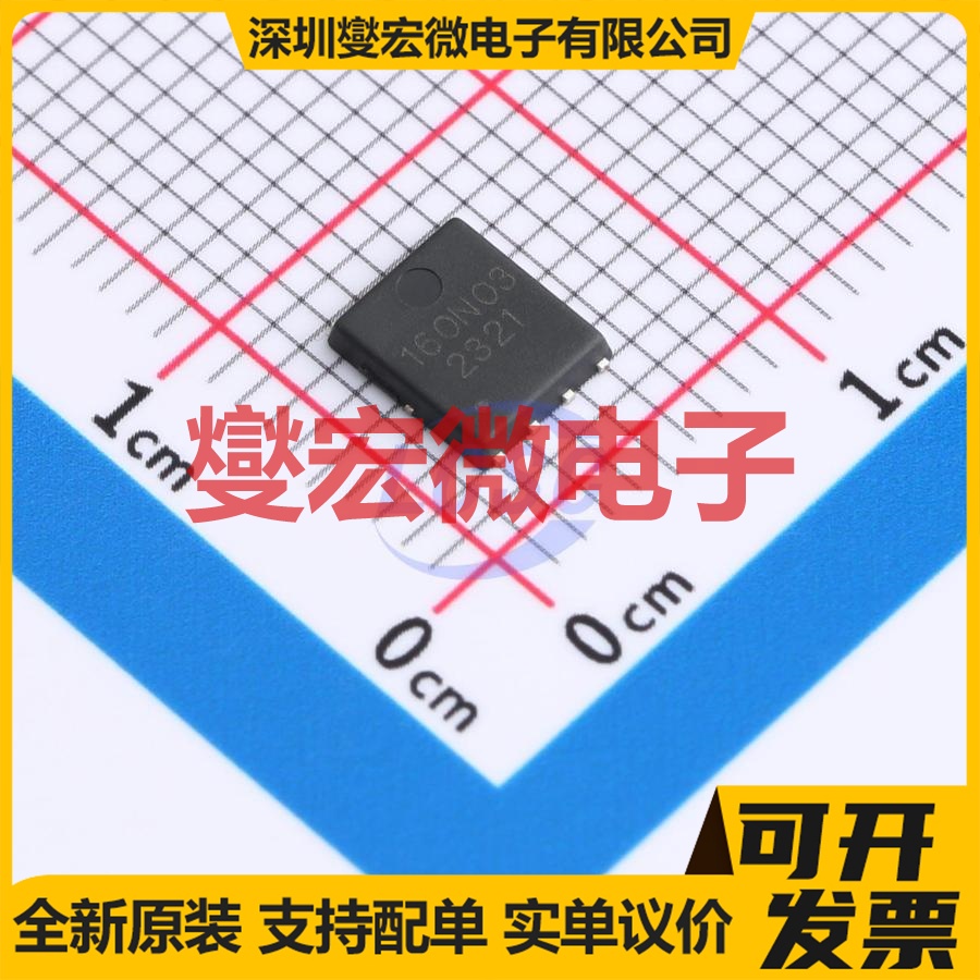 SL160N03Q PDFN-8L(5x6) 场效应管