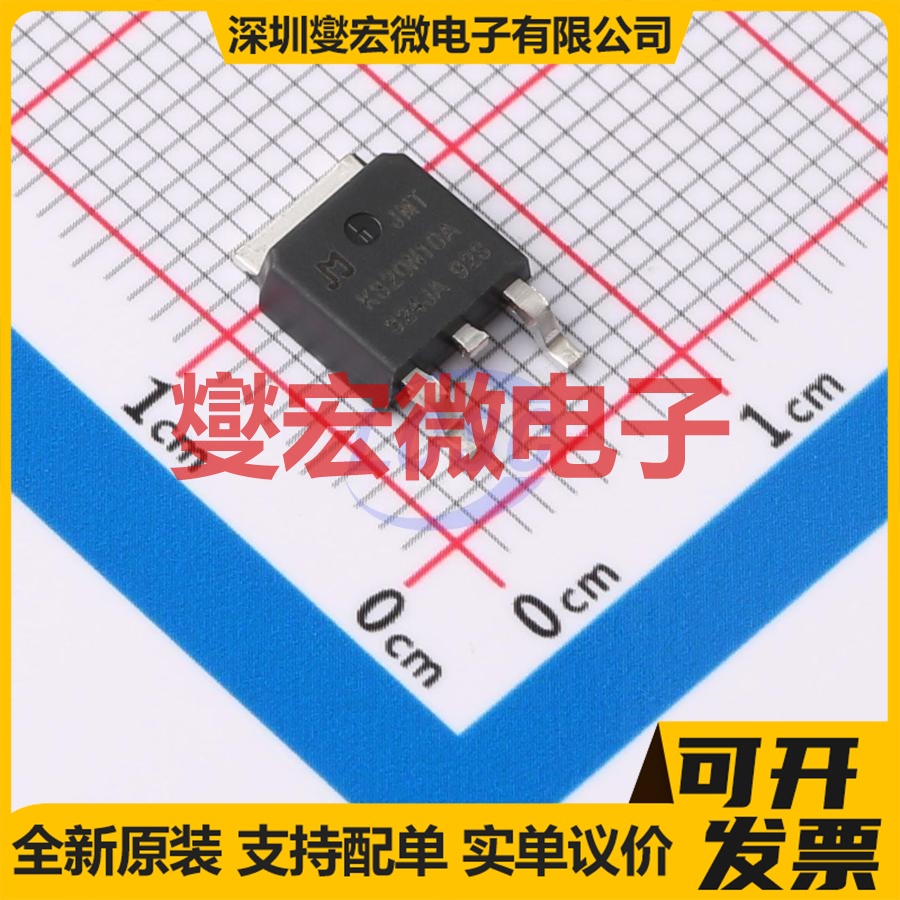 JMTK320N10A TO-252-2 N 100V 30A 场效应管