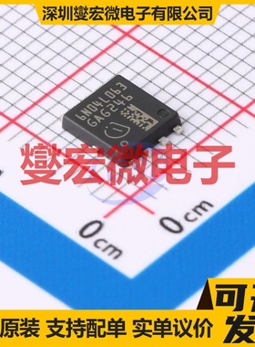 IAUC45N04S6L063HATMA1 TDSON-8 2N 40V 45A 场效应管