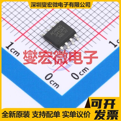 AO4805(XBLW) SOP-8 2P 30V 8.5A 场效应管晶体管