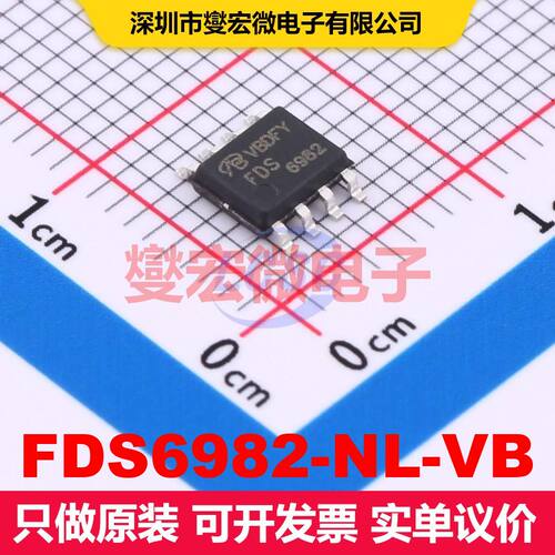 FDS6982-NL-VB SO-8 场效应管 晶体管 分立器件
