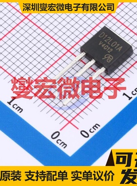 STD12L01A-VB TO-251 100V 15A 场效应管