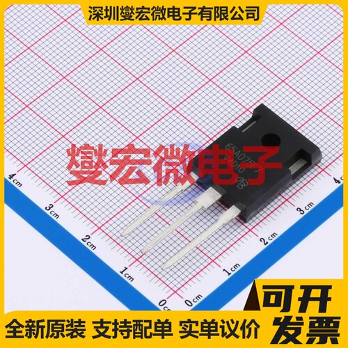 IPWS65R075CFD7A-VB TO-247 N 650V 36A 场效应管晶体管