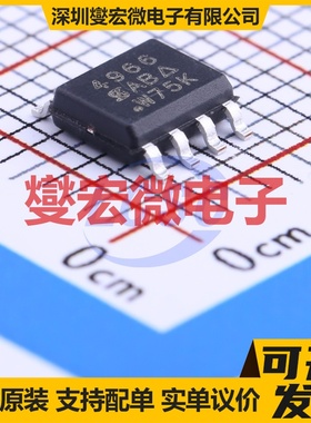 SI4966DY-T1-E3 SOIC-8 2N 20V 场效应管