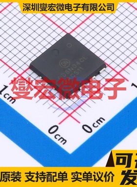 NVMTS0D6N04CLTXG DFNW-8 N 40V 78.9A 场效应管