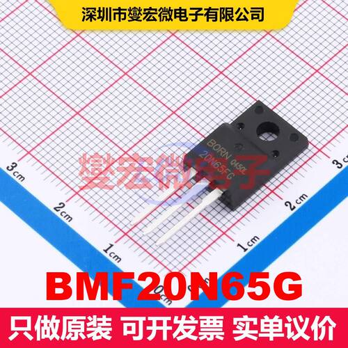 BMF20N65G TO-220F 场效应管 晶体管 分立器件
