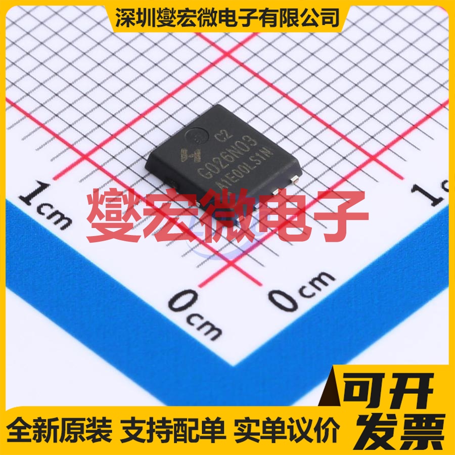 HYG026N03LS1C2 PPAK(5x6) N 30V 100A 场效应管