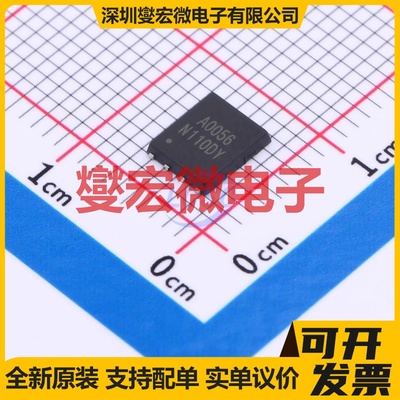 HSBA0056 PRPAK(5x6) N 100V 32A 场效应管