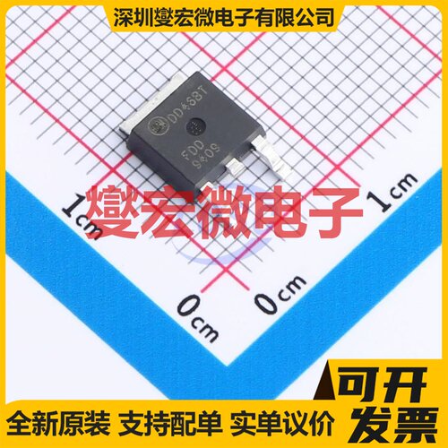 FDD9409-F085 TO-252 40V 90A 场效应管晶体管