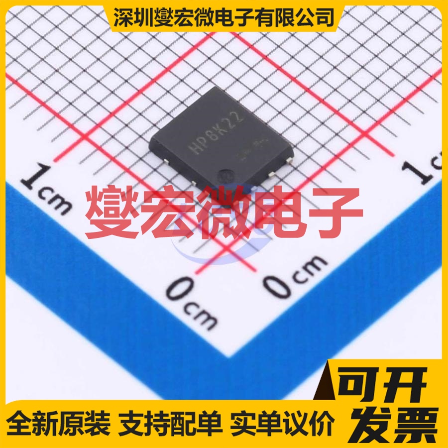 HP8K22TB HSOP-8 2N 30V 27A;57A 场效应管