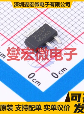 DMN6040SE-13 SOT-223 N 60V 场效应管