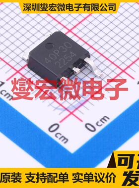 TPM4030PK3 TO-252-3L 40V 30A 场效应管晶体管