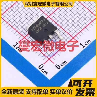 FDD6680AS(UMW) TO-252 30V 55A 场效应管晶体管