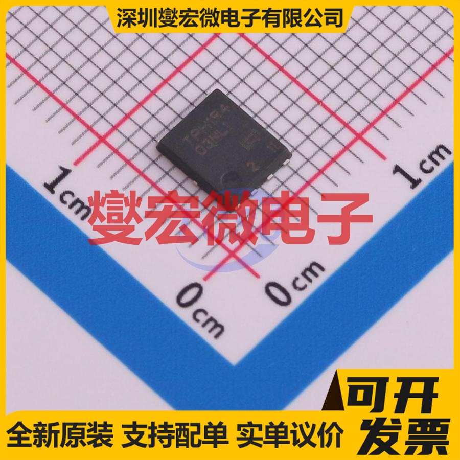 TPH1R403NL1,LQ(M SOP-8 N 30V 场效应管