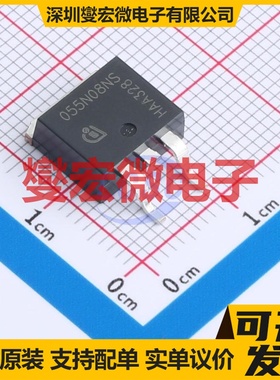 IPB055N08NF2S TO-263-3 场效应管