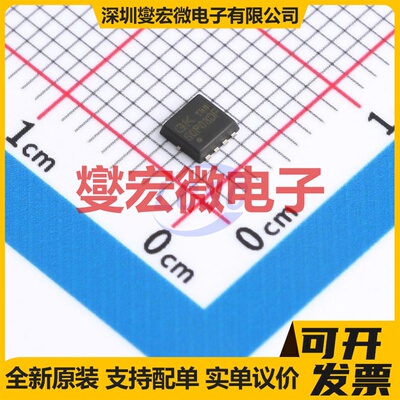 50P03DF PDFN-8(3x3) P 30V 50A 场效应管晶体管