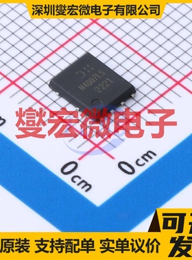 DMTH4007LPSQ-13 PowerDI5060-8 N 40V 85A 场效应管