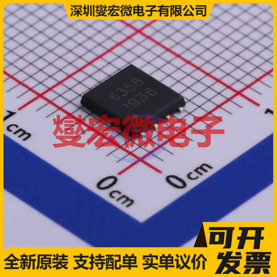 SM6358D1RL PDFN-8(5x6) N 30V 85A 场效应管