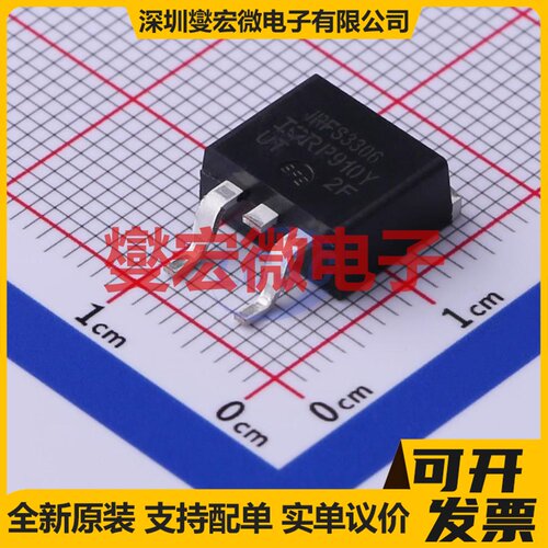 IRFS3306TRLPBF TO-263 N 60V 120A 场效应管晶体管