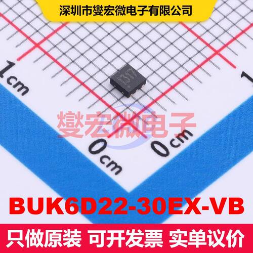 BUK6D22-30EX-VB SC-70-6L 场效应管 晶体管 分立器件
