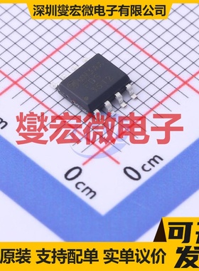 FDS3512 SOP-8 N 80V 4A 场效应管